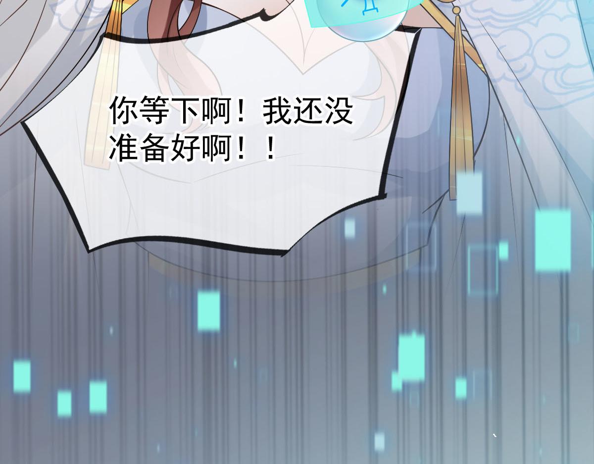72 我是个笑话(1/3)-第73话