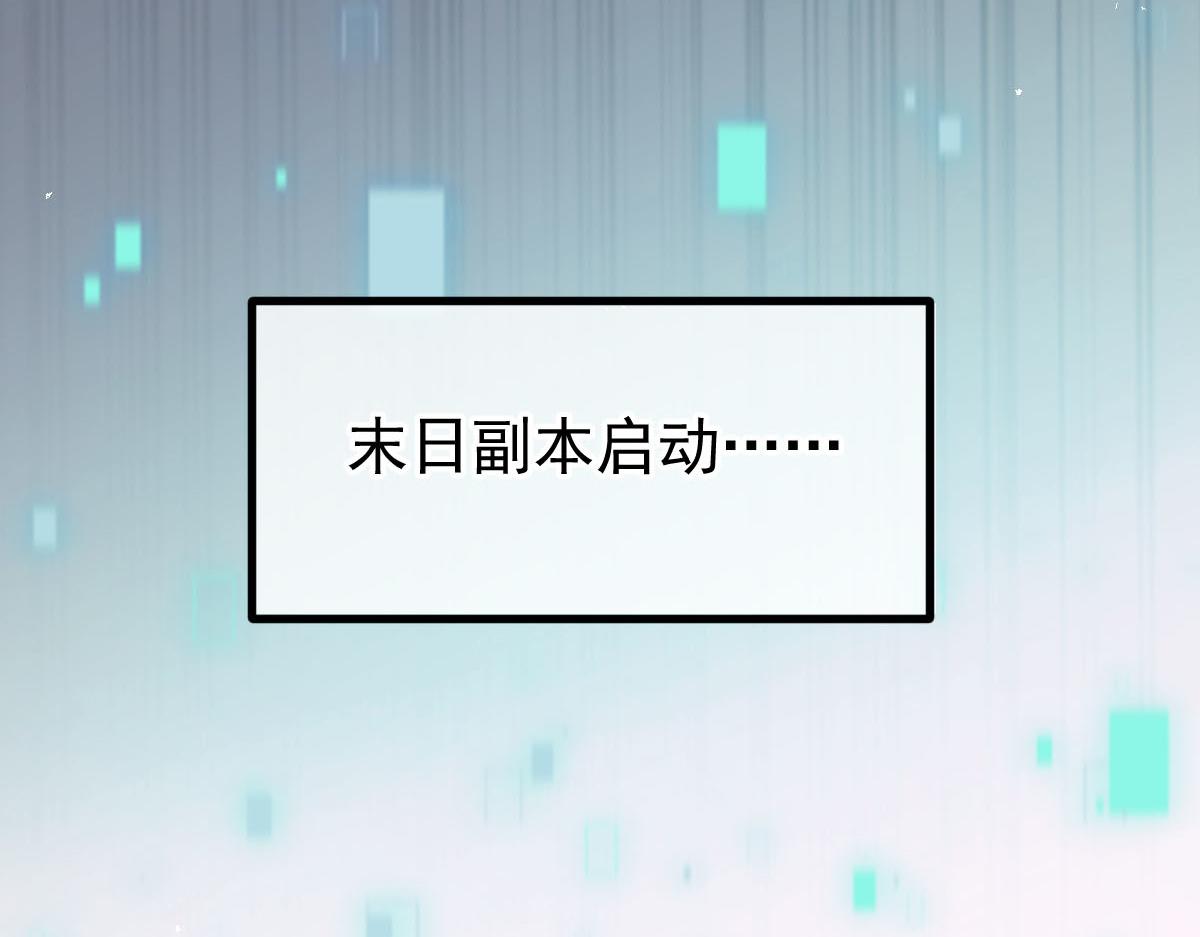 72 我是个笑话(1/3)-第73话
