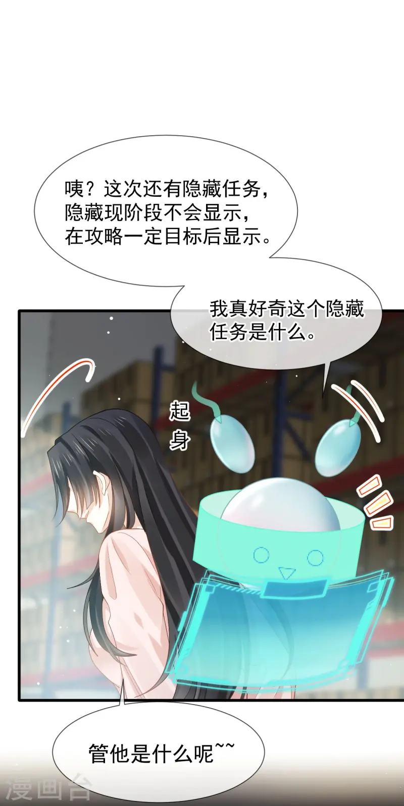 第73话 拿贼拿赃，捉奸捉双-第75话
