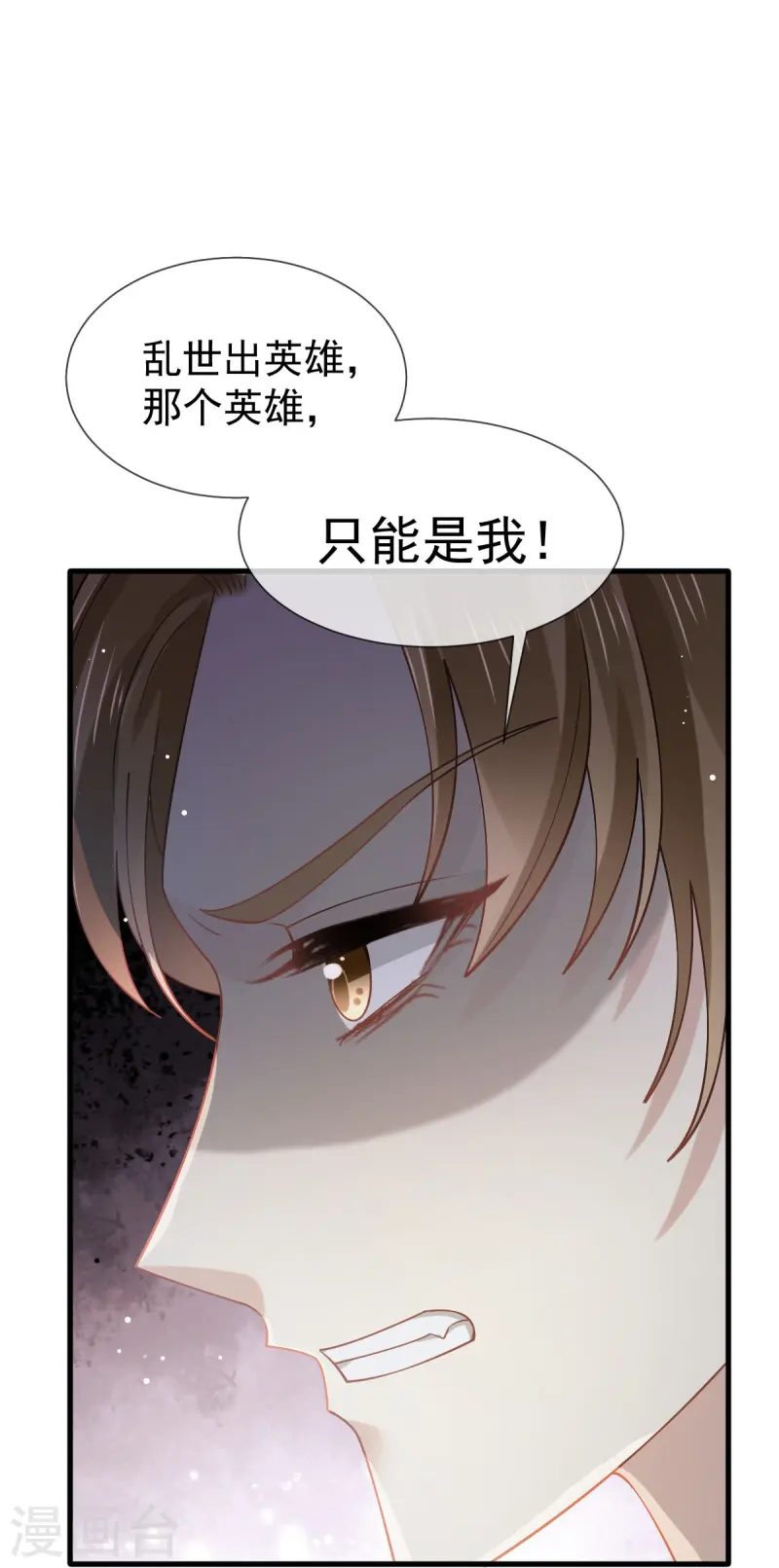 第73话 拿贼拿赃，捉奸捉双-第75话