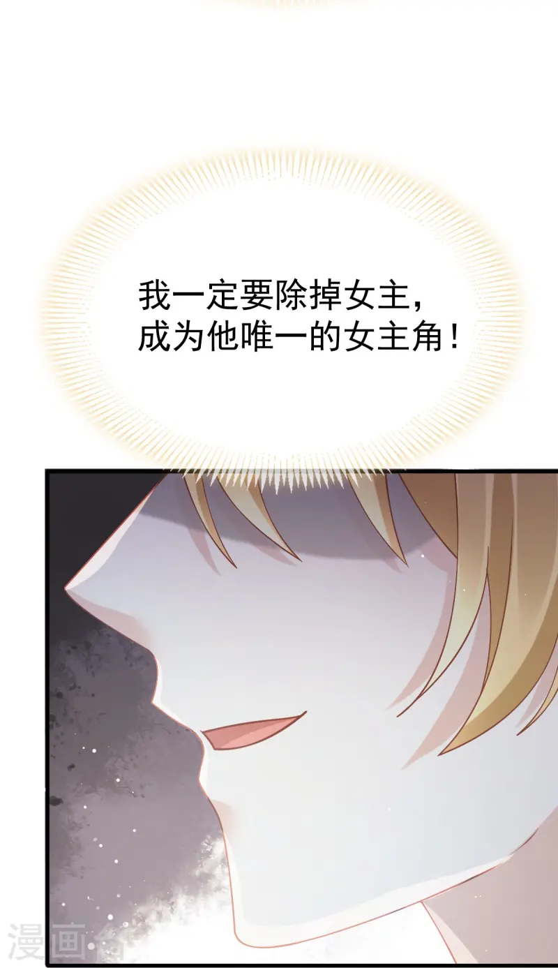 第73话 拿贼拿赃，捉奸捉双-第75话