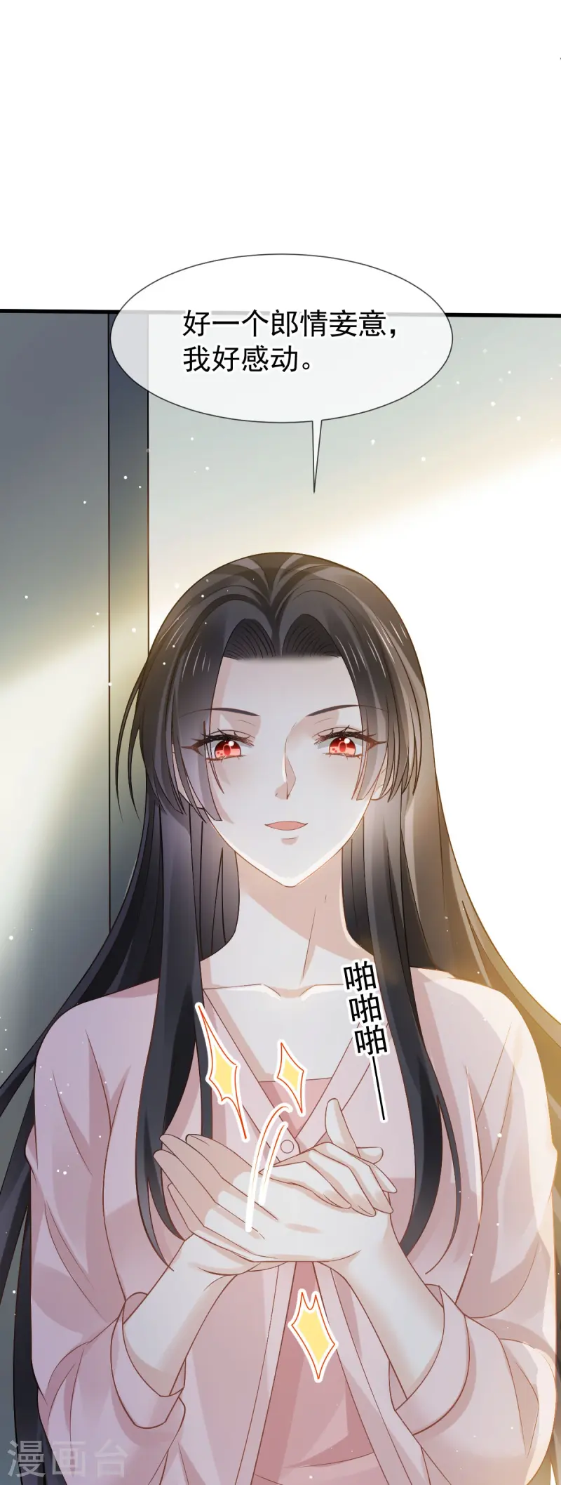 第73话 拿贼拿赃，捉奸捉双-第75话