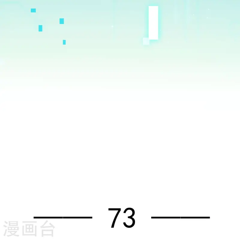 第73话 拿贼拿赃，捉奸捉双-第75话