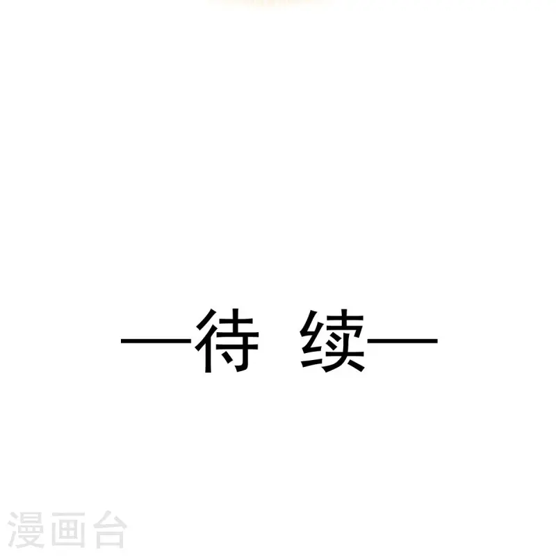 第73话 拿贼拿赃，捉奸捉双-第75话
