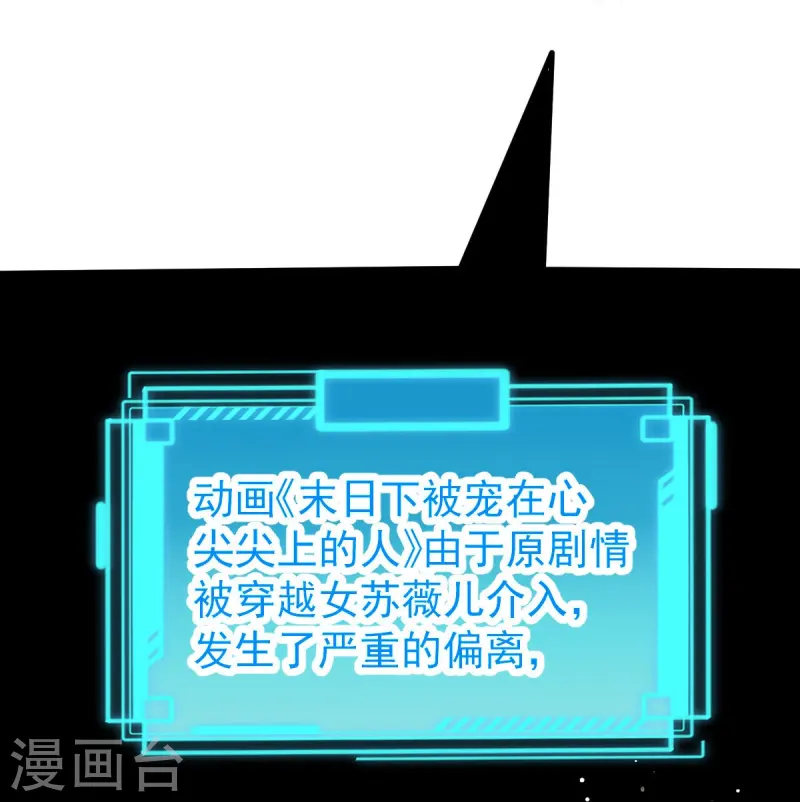 第73话 拿贼拿赃，捉奸捉双-第75话