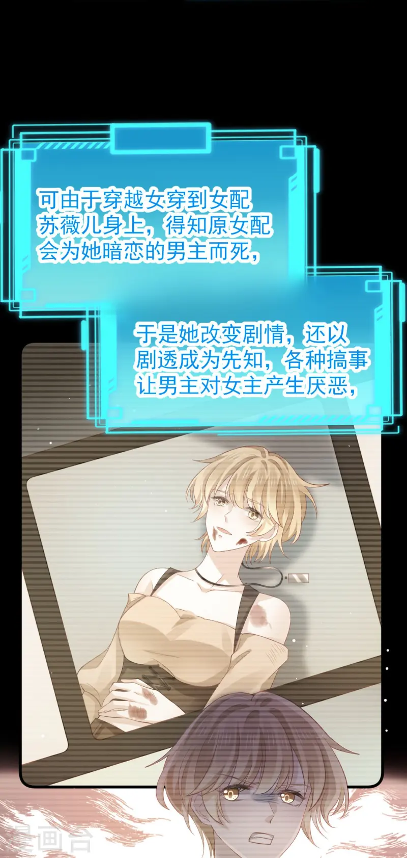 第73话 拿贼拿赃，捉奸捉双-第75话