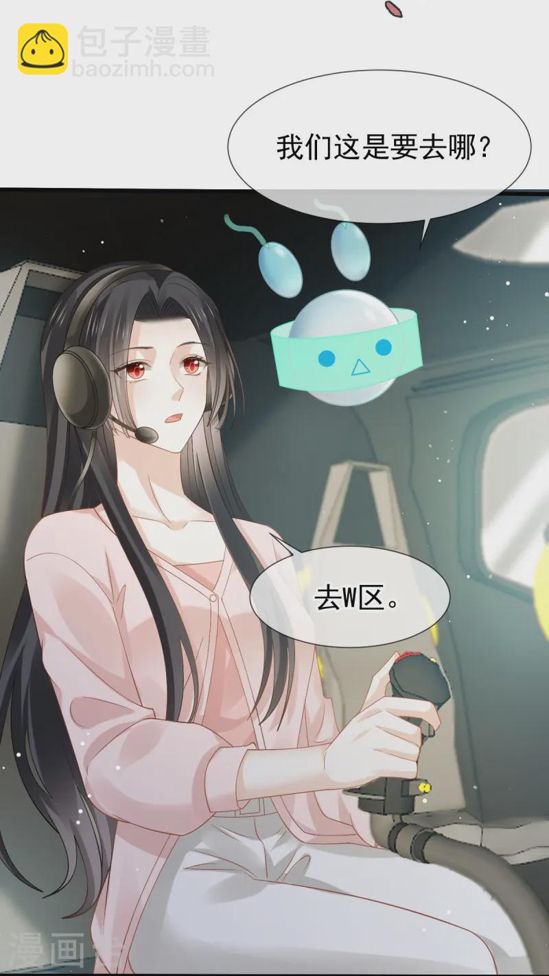 第75话 时候一到，全部报销-第77话