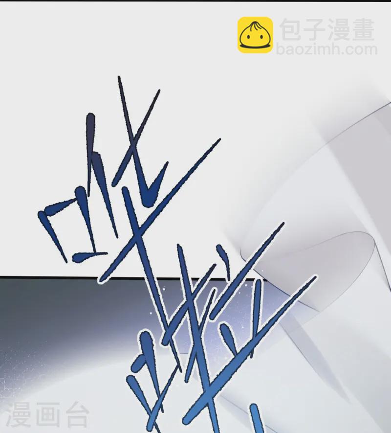 第75话 时候一到，全部报销-第77话