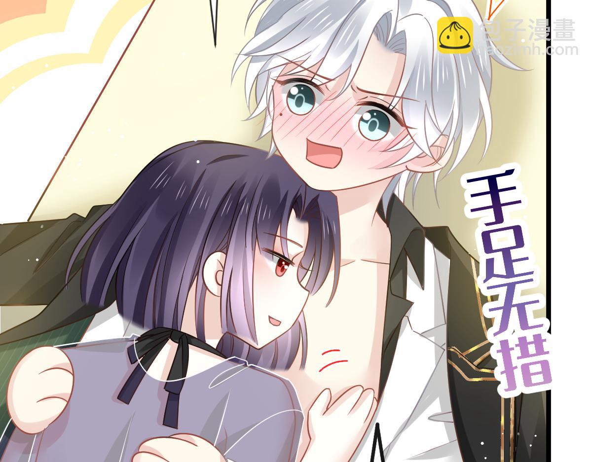 08 完事就给钱(1/2)-第9话