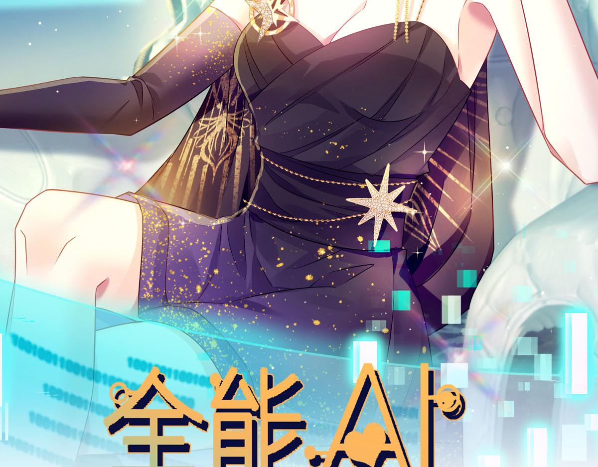 08 完事就给钱(1/2)-第9话