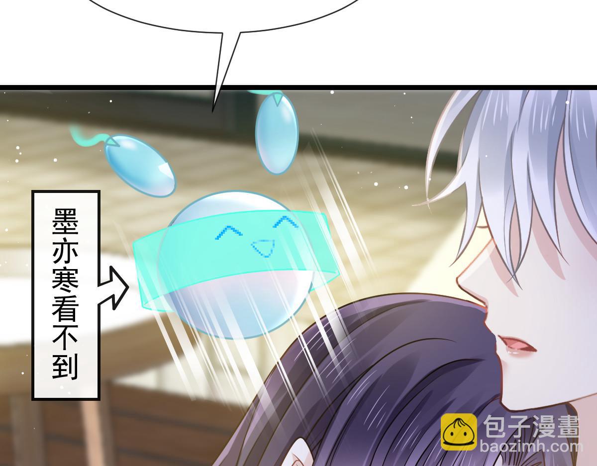 08 完事就给钱(1/2)-第9话