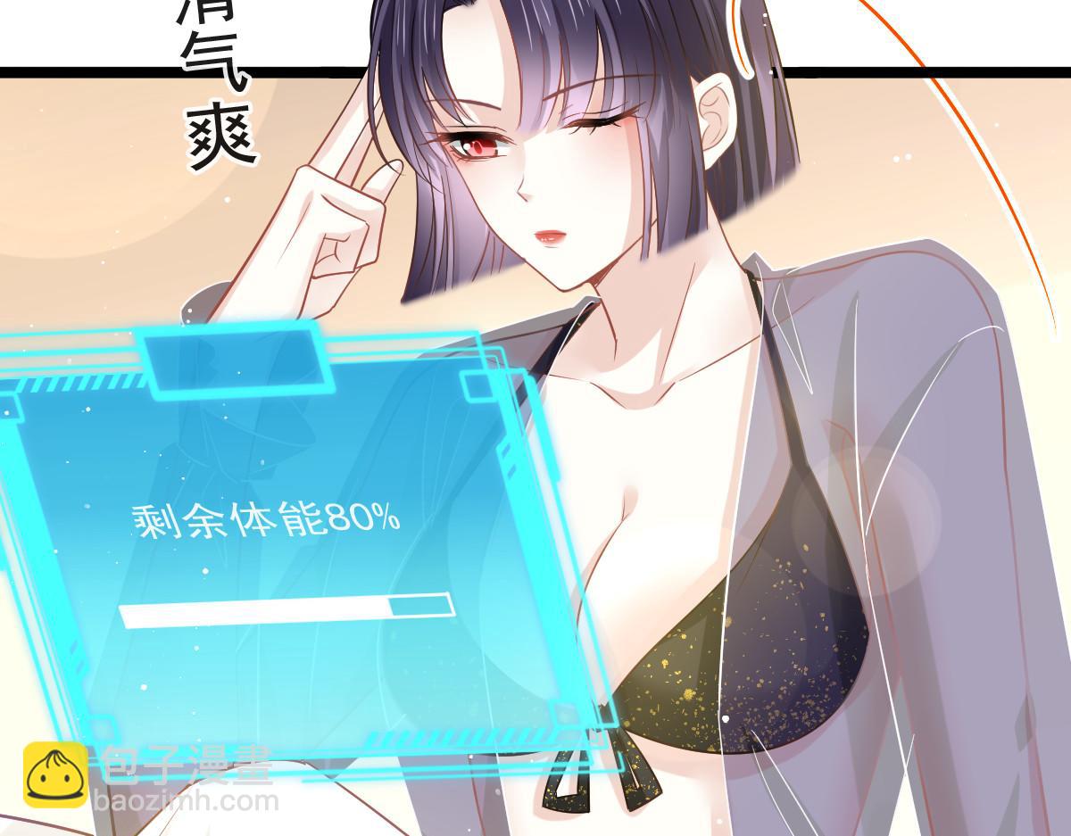 08 完事就给钱(1/2)-第9话