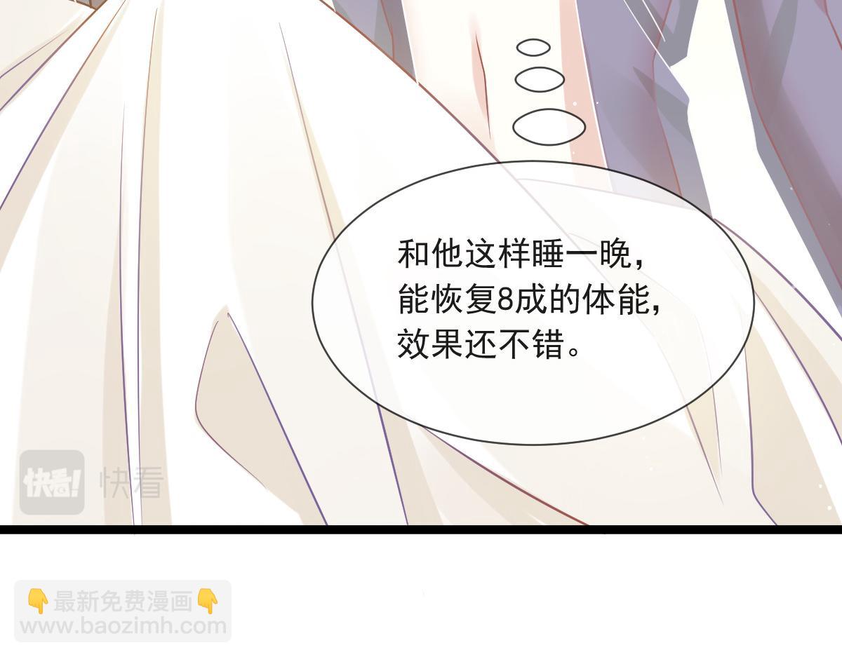 08 完事就给钱(1/2)-第9话