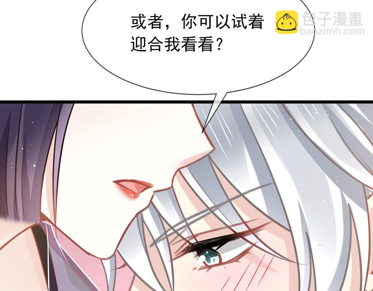 08 完事就给钱(1/2)-第9话