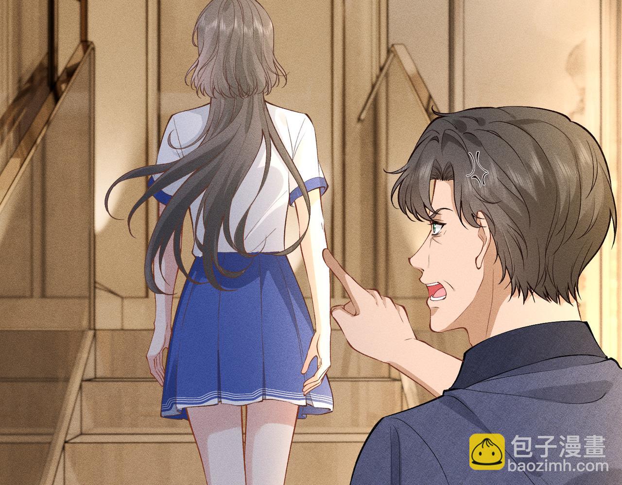 第9话  大佬被造黄谣？(1/3)-第9话