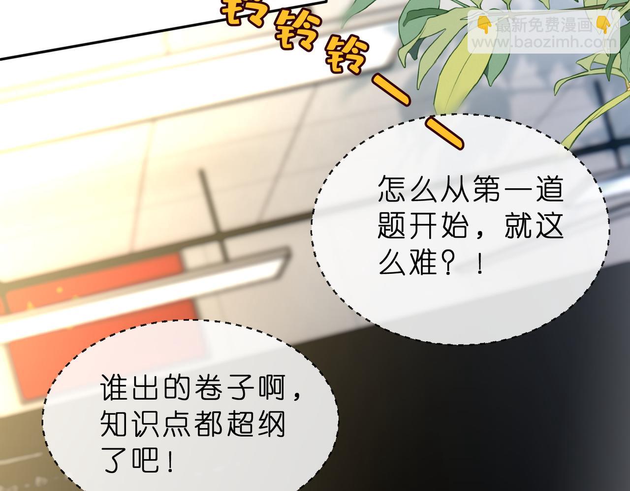 第11话 水平测试第一！(1/2)-第11话