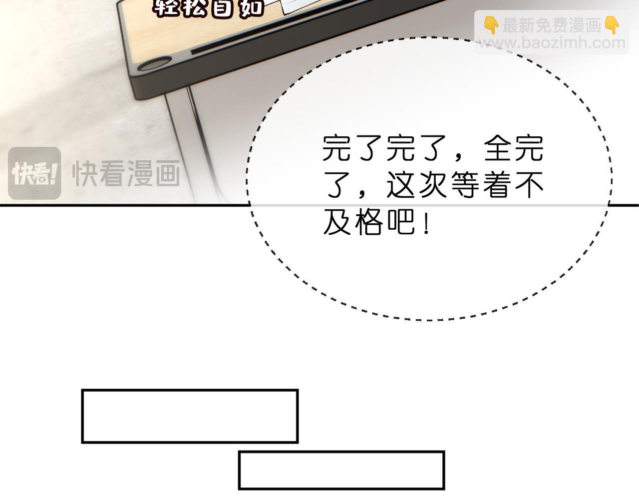 第11话 水平测试第一！(1/2)-第11话