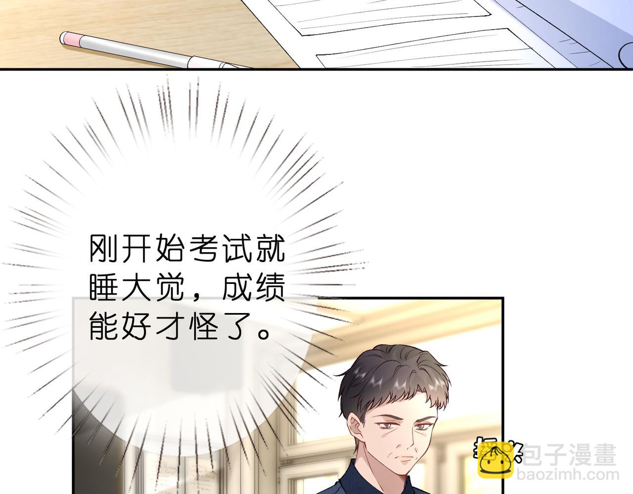 第11话 水平测试第一！(1/2)-第11话