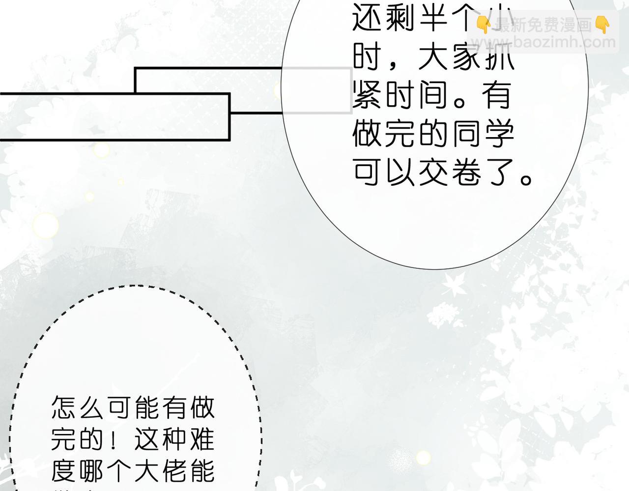 第11话 水平测试第一！(1/2)-第11话