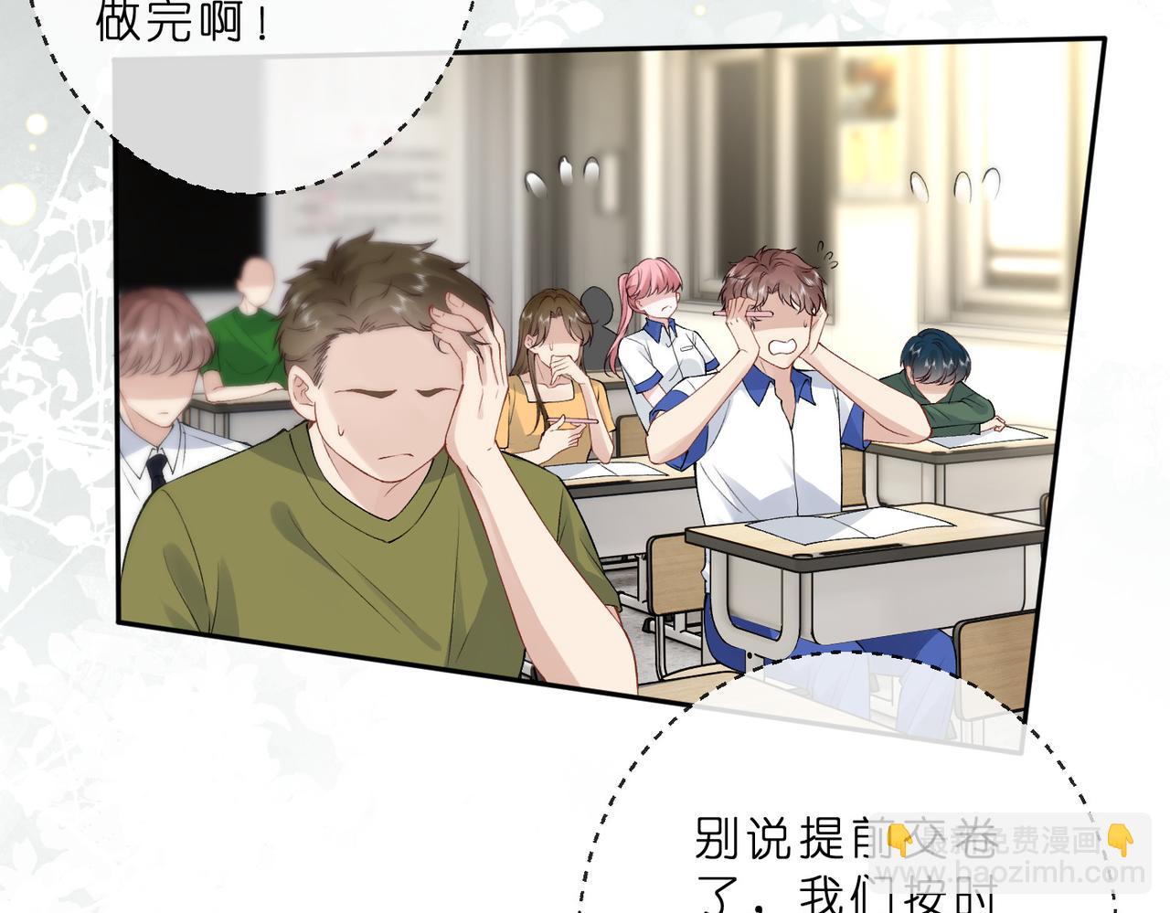 第11话 水平测试第一！(1/2)-第11话