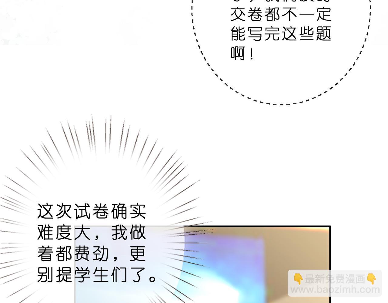 第11话 水平测试第一！(1/2)-第11话