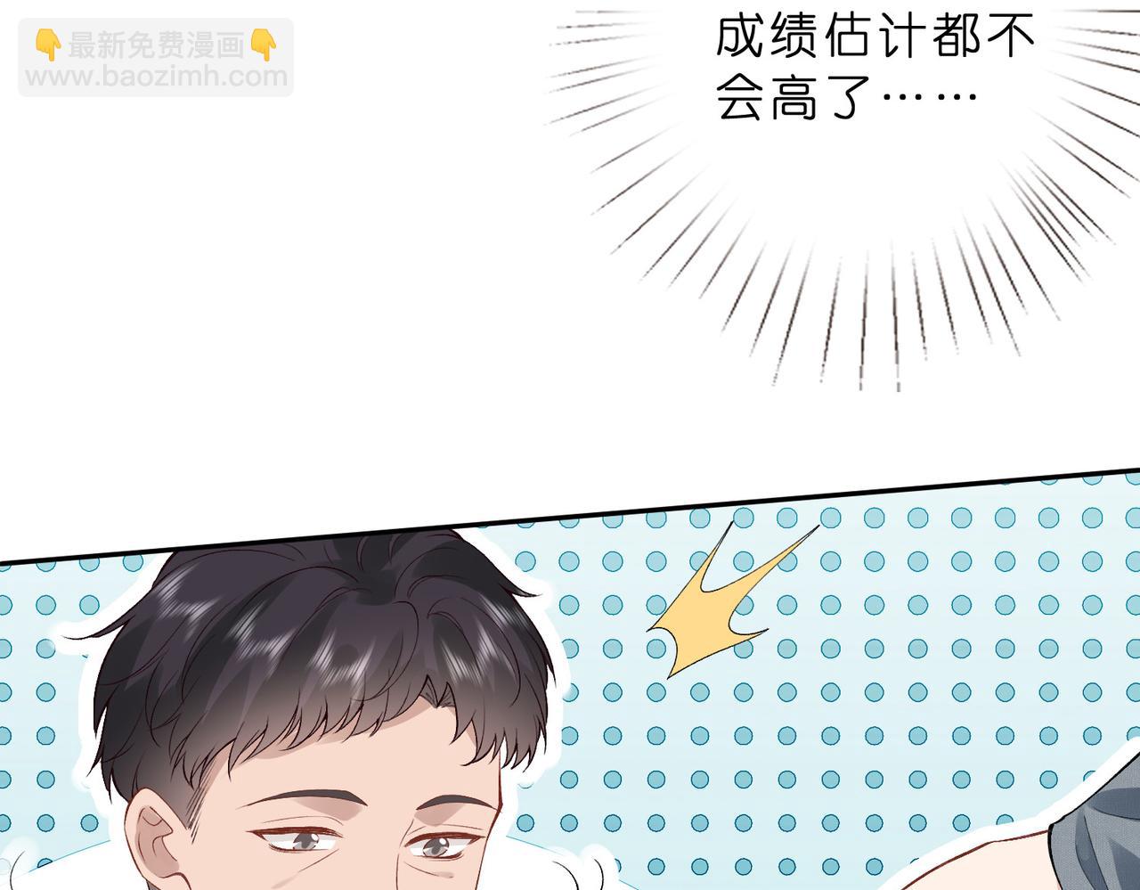 第11话 水平测试第一！(1/2)-第11话