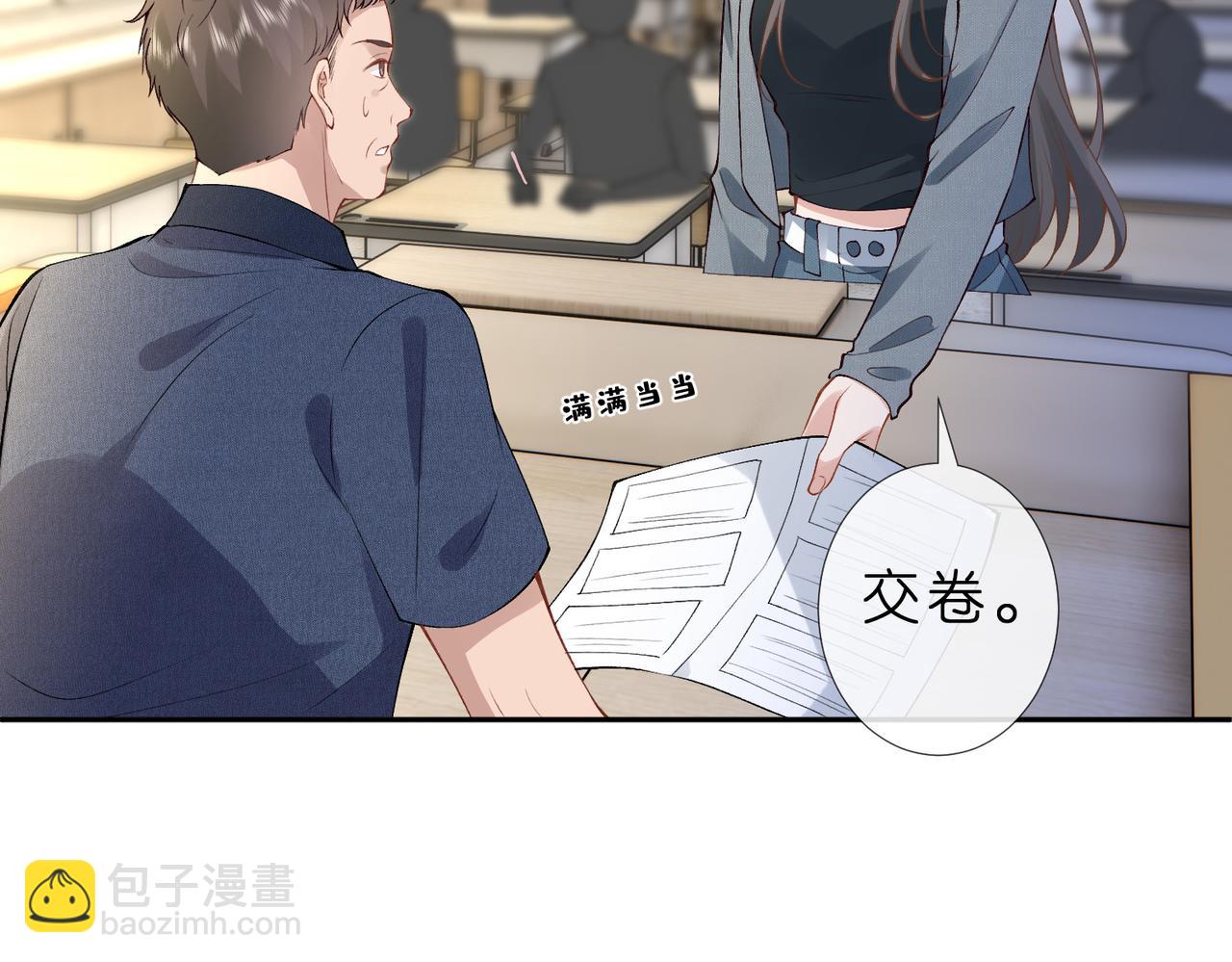 第11话 水平测试第一！(1/2)-第11话