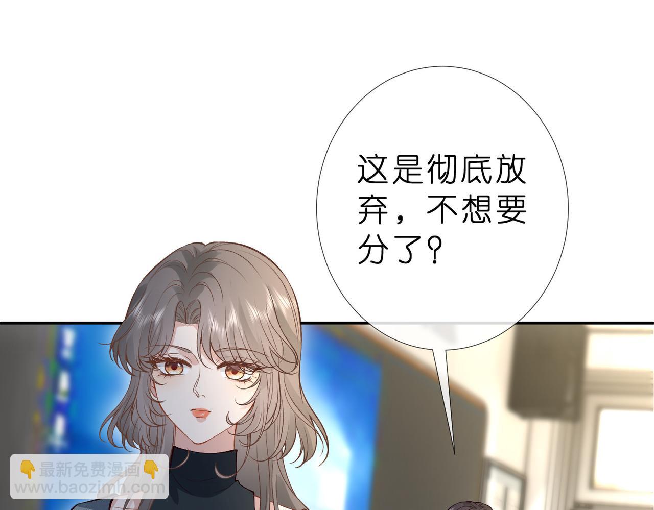 第11话 水平测试第一！(1/2)-第11话
