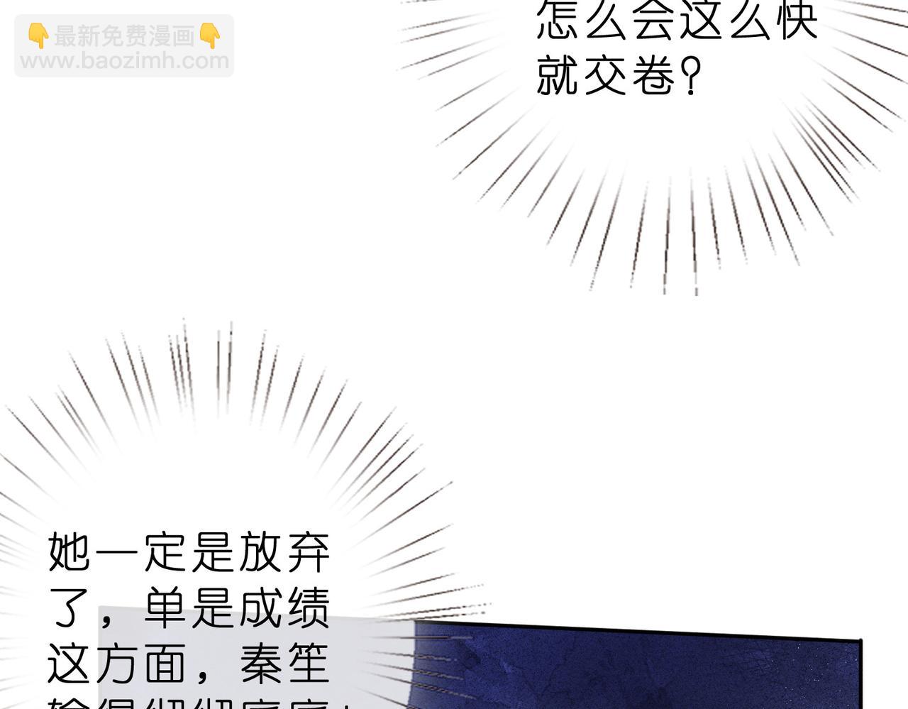 第11话 水平测试第一！(1/2)-第11话