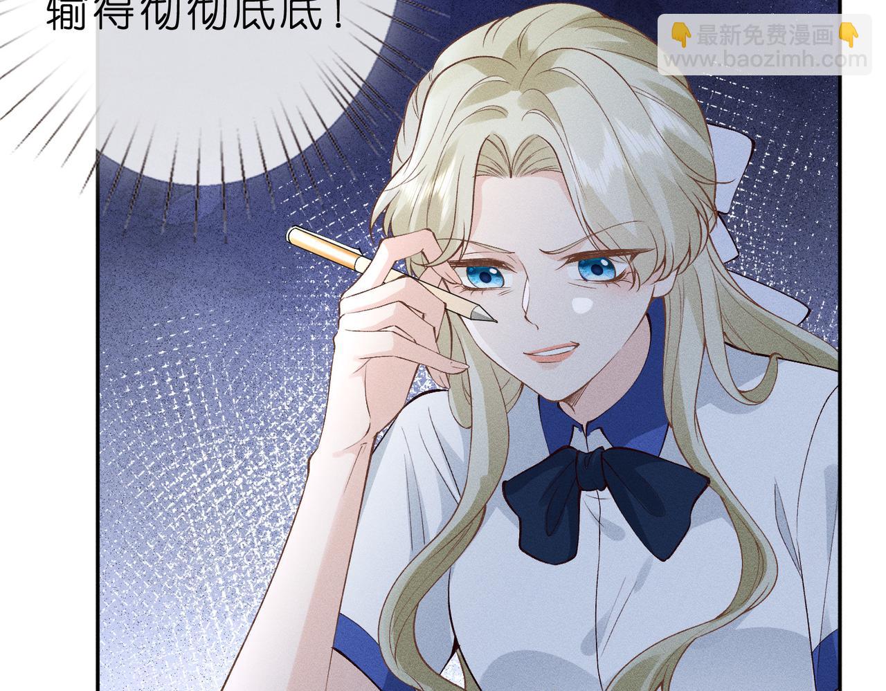 第11话 水平测试第一！(1/2)-第11话