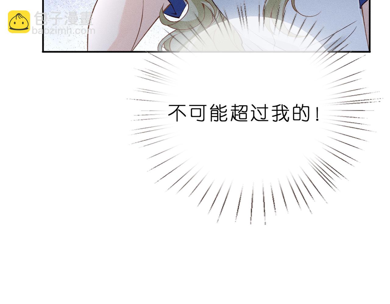 第11话 水平测试第一！(1/2)-第11话