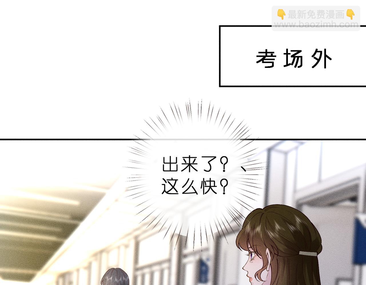 第11话 水平测试第一！(1/2)-第11话