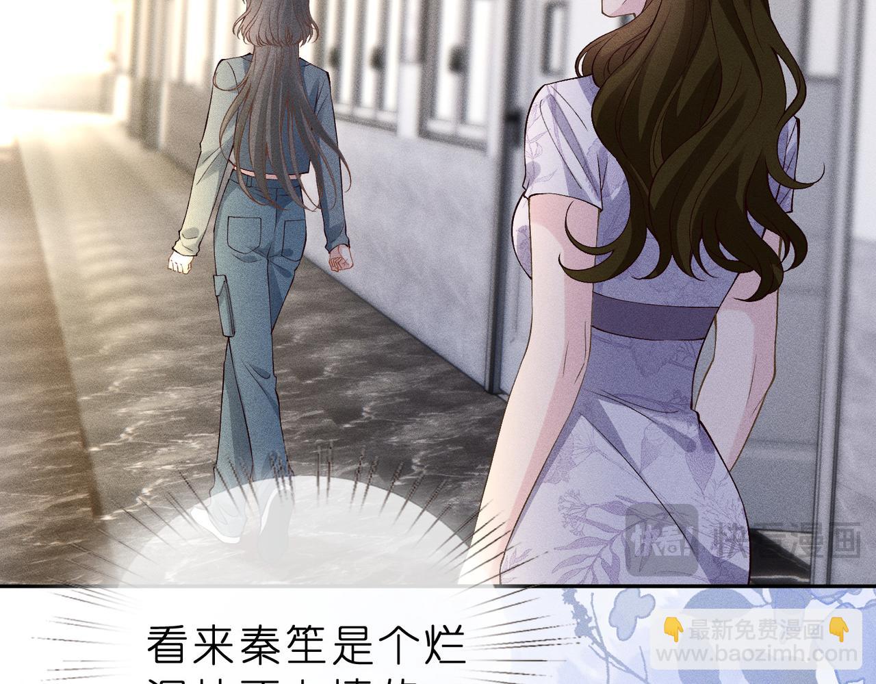 第11话 水平测试第一！(1/2)-第11话