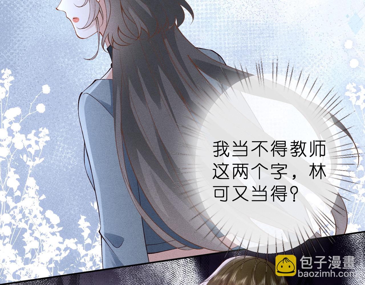 第11话 水平测试第一！(1/2)-第11话