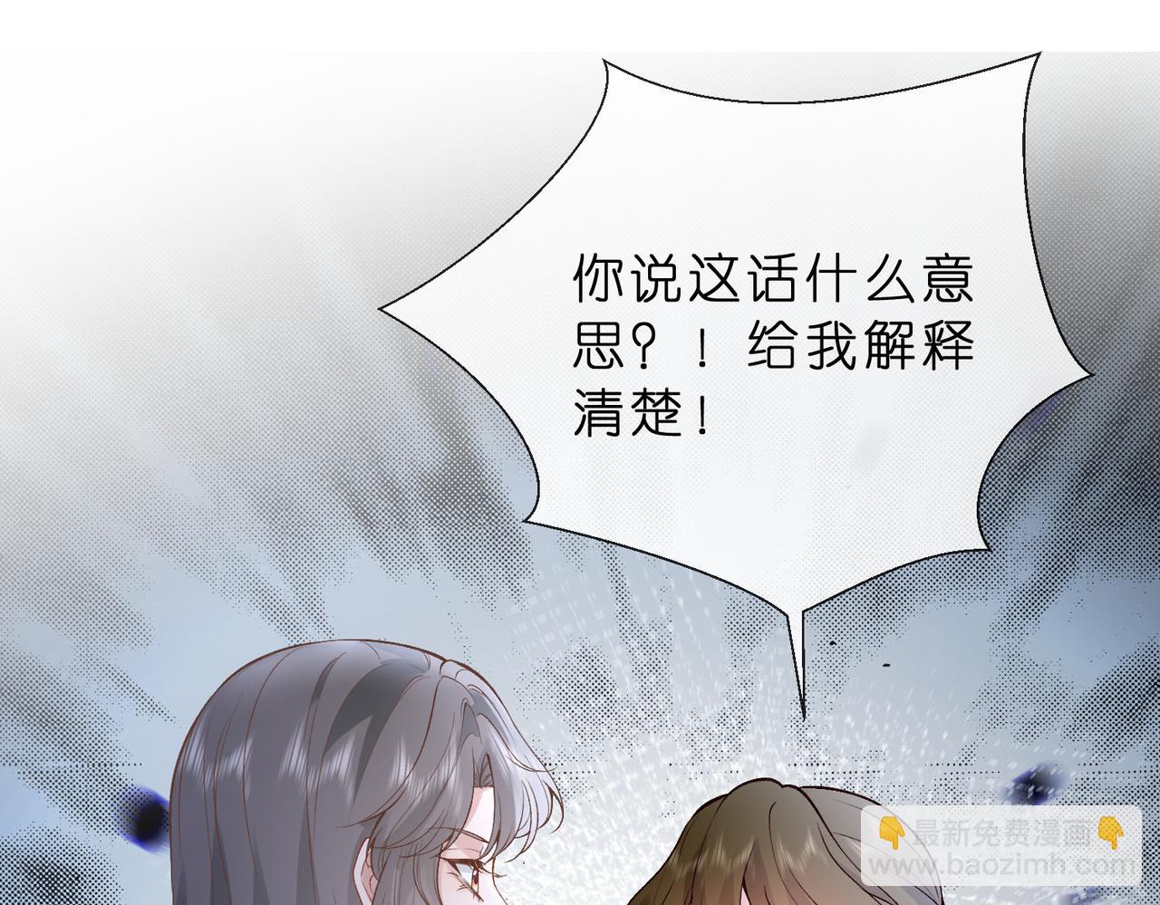 第11话 水平测试第一！(1/2)-第11话