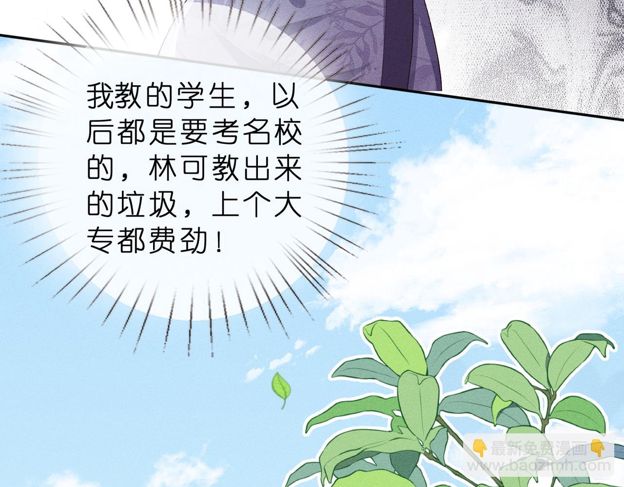 第11话 水平测试第一！(1/2)-第11话