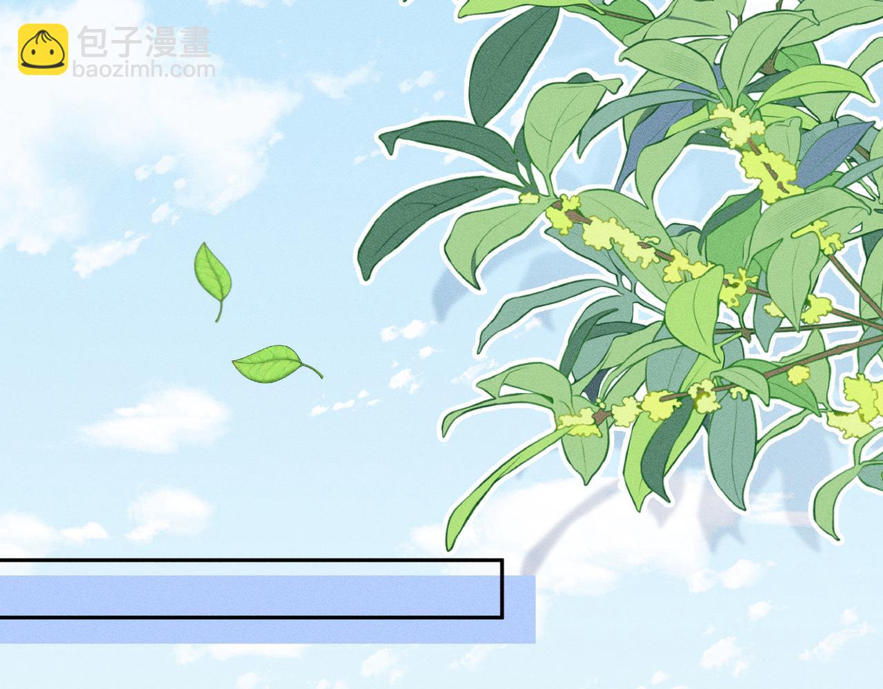 第11话 水平测试第一！(1/2)-第11话