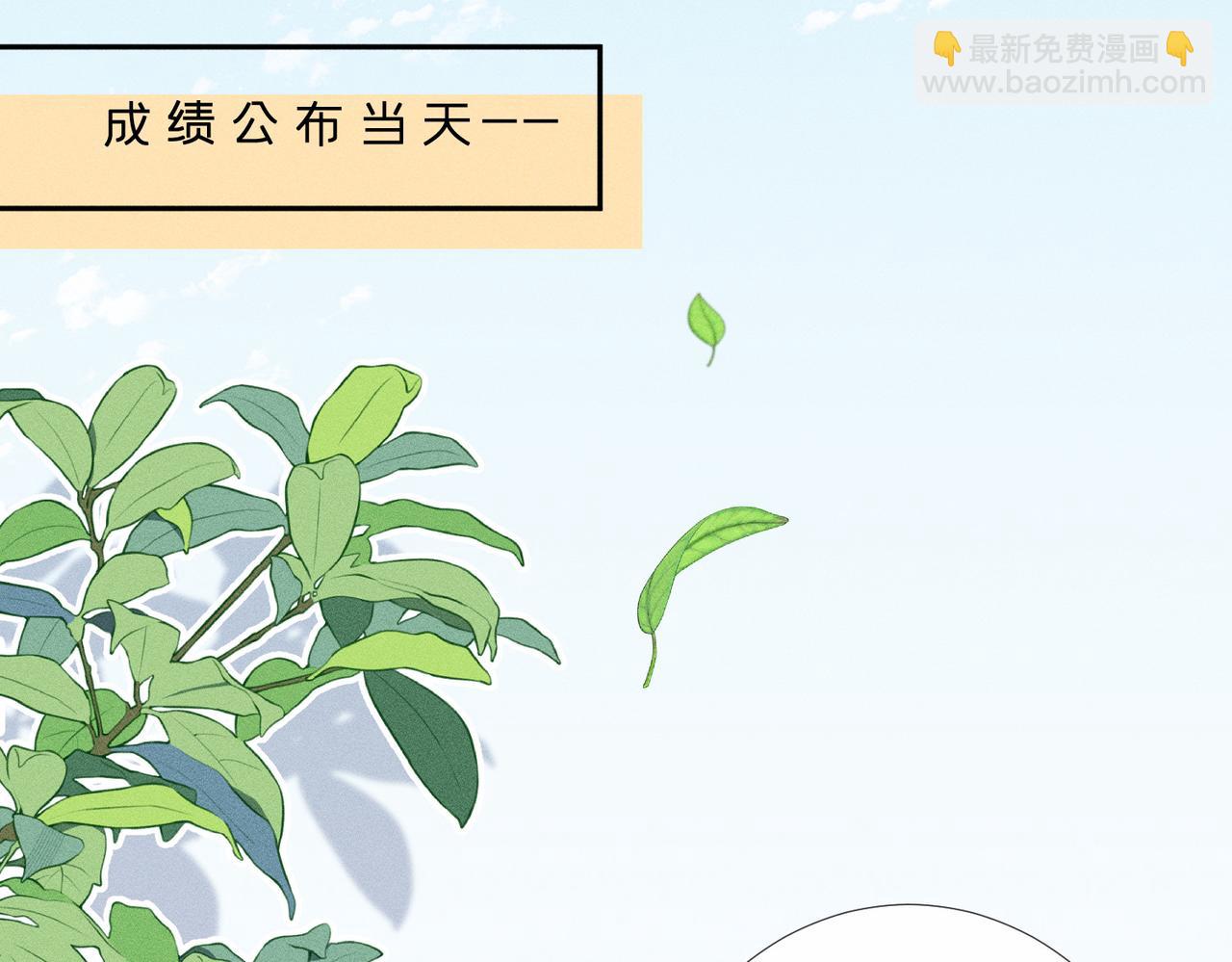 第11话 水平测试第一！(1/2)-第11话
