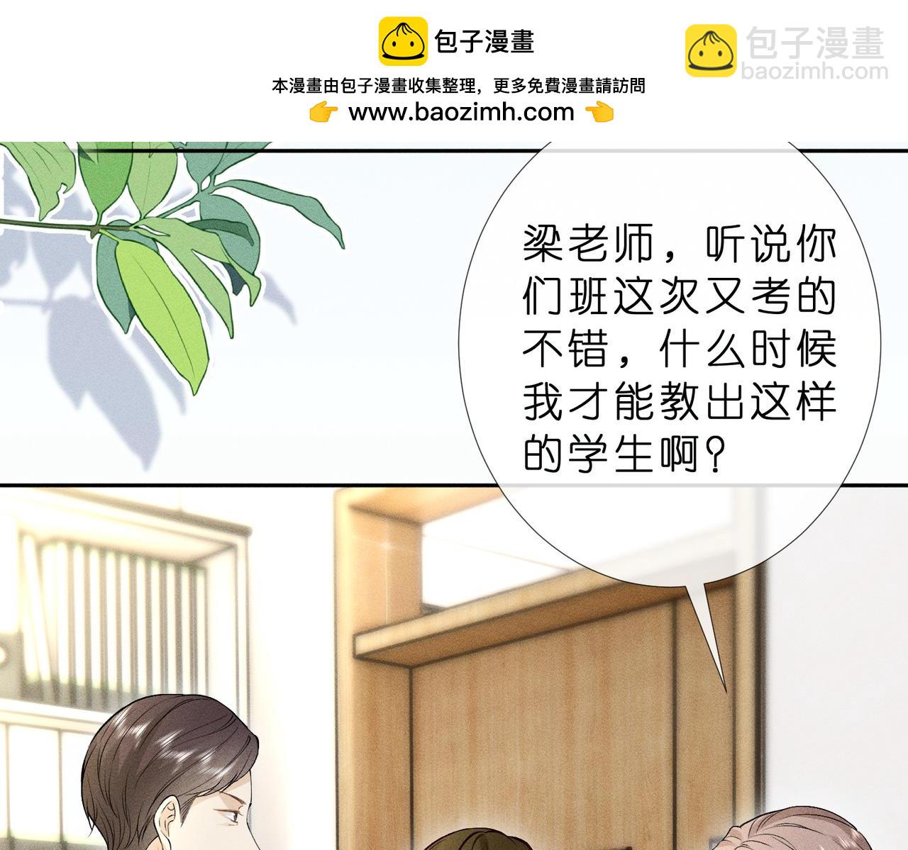 第11话 水平测试第一！(1/2)-第11话