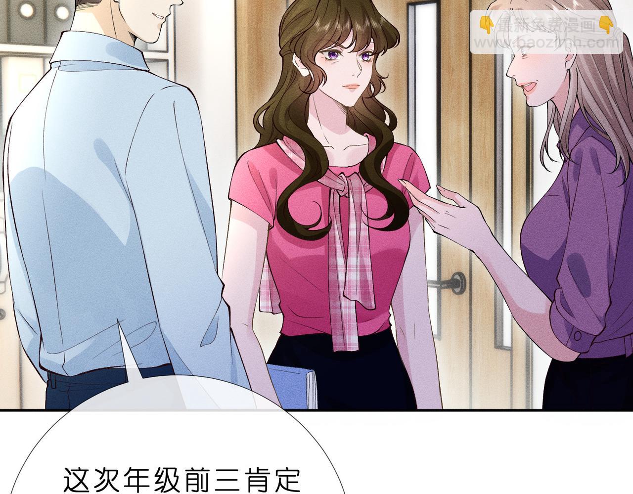 第11话 水平测试第一！(1/2)-第11话
