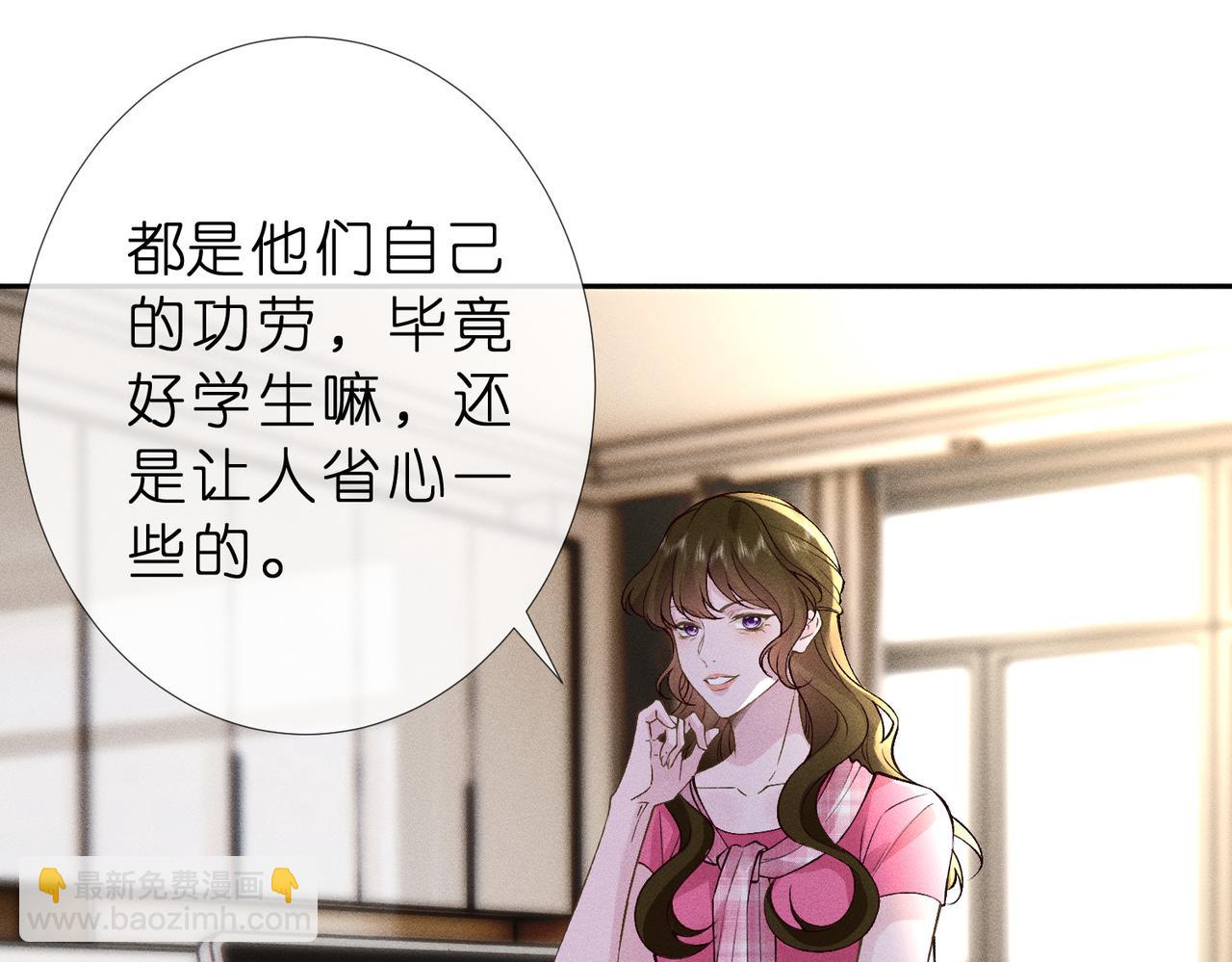 第11话 水平测试第一！(1/2)-第11话