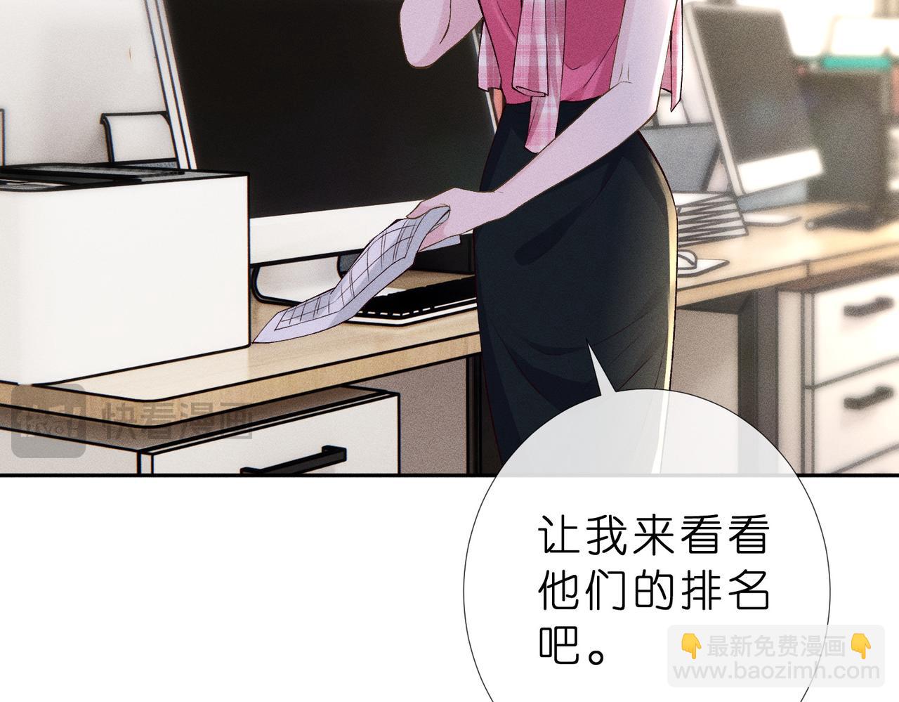 第11话 水平测试第一！(1/2)-第11话