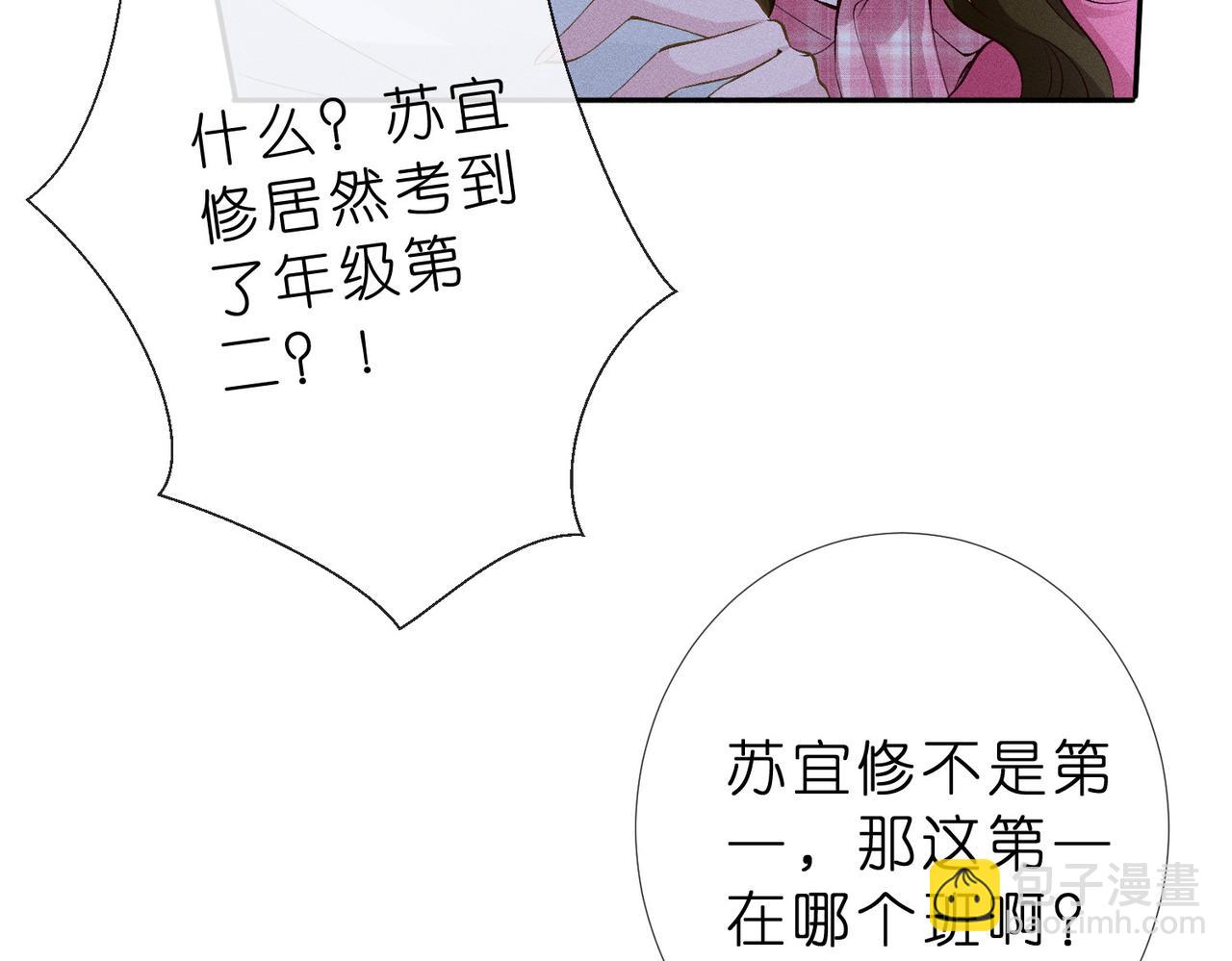 第11话 水平测试第一！(1/2)-第11话