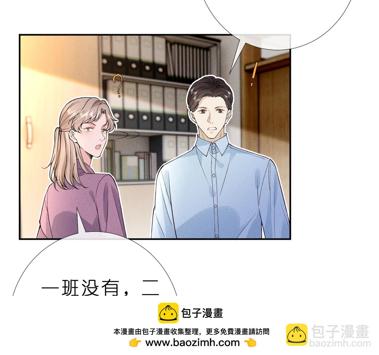 第11话 水平测试第一！(1/2)-第11话