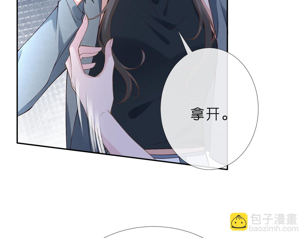 第11话 水平测试第一！(1/2)-第11话