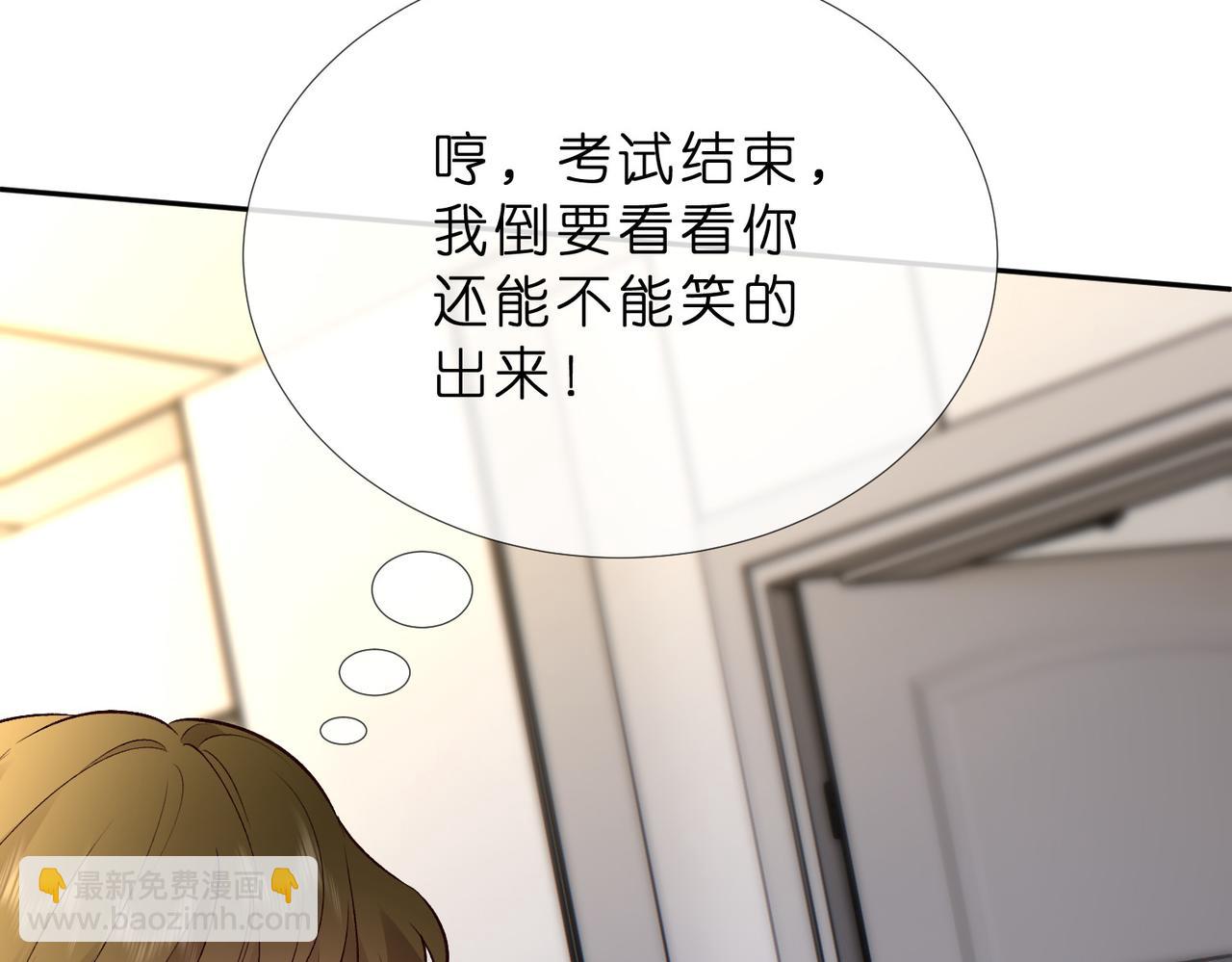 第11话 水平测试第一！(1/2)-第11话
