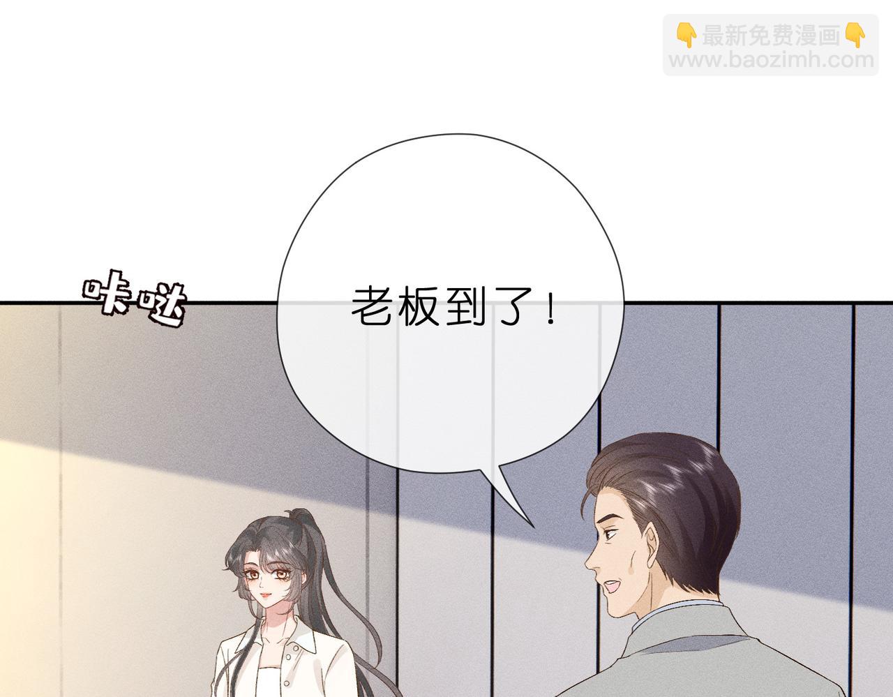 第13话 成功拿下爆款电影合作(1/3)-第13话