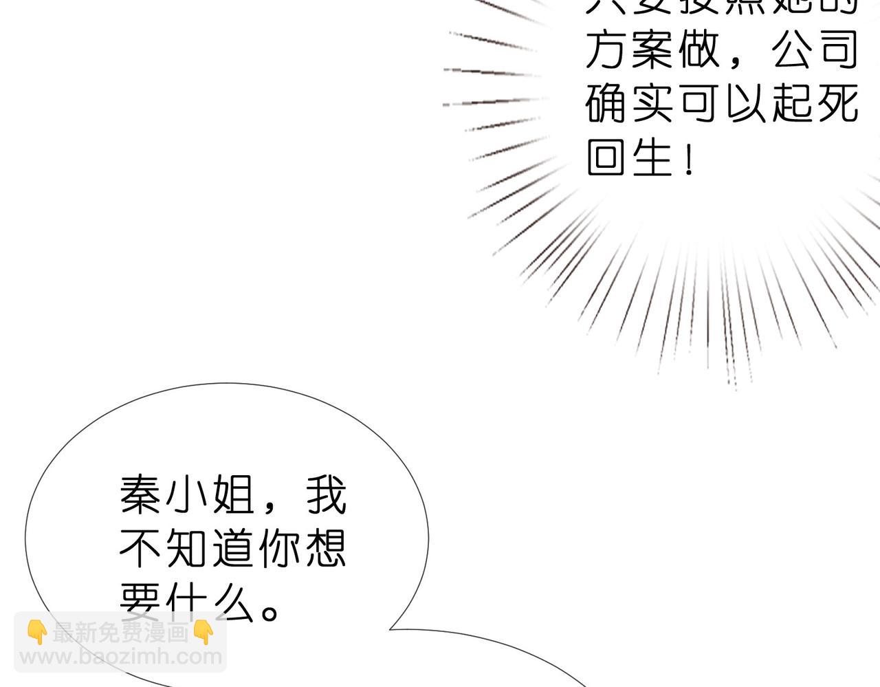 第13话 成功拿下爆款电影合作(1/3)-第13话