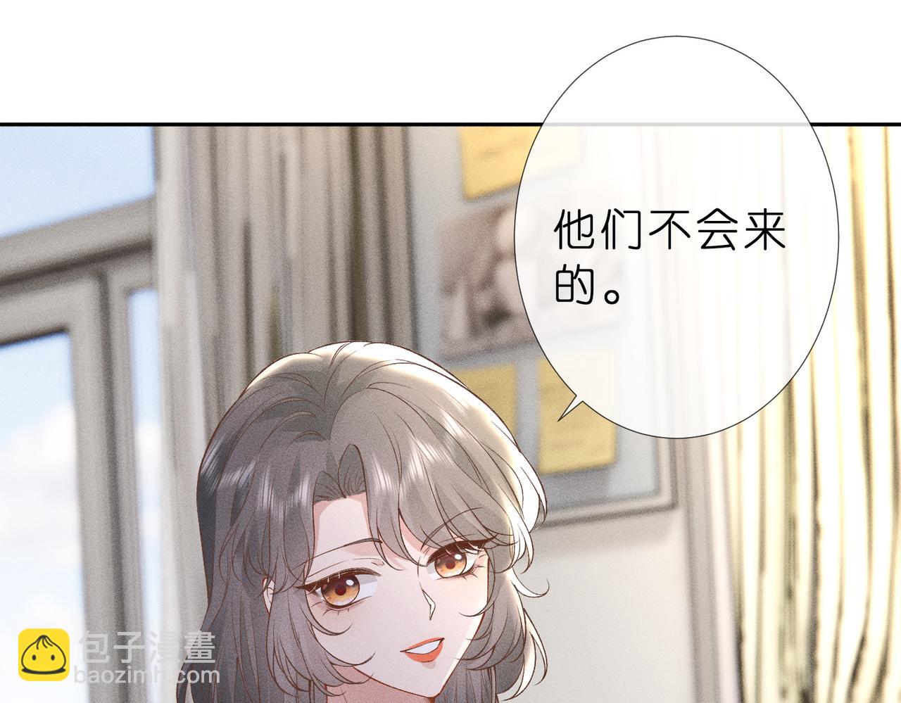 第15话 家长会(1/3)-第15话