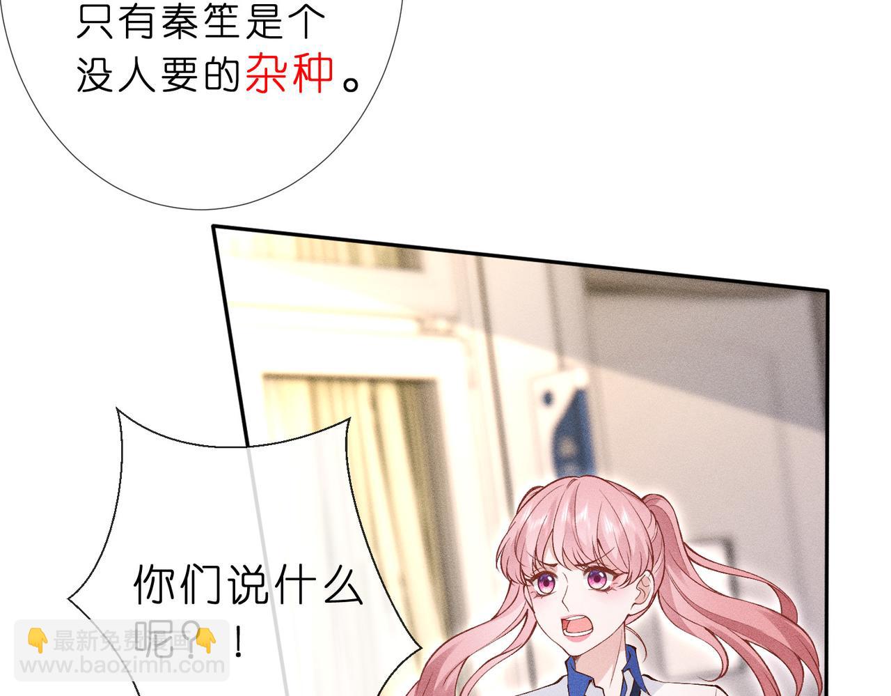第15话 家长会(1/3)-第15话
